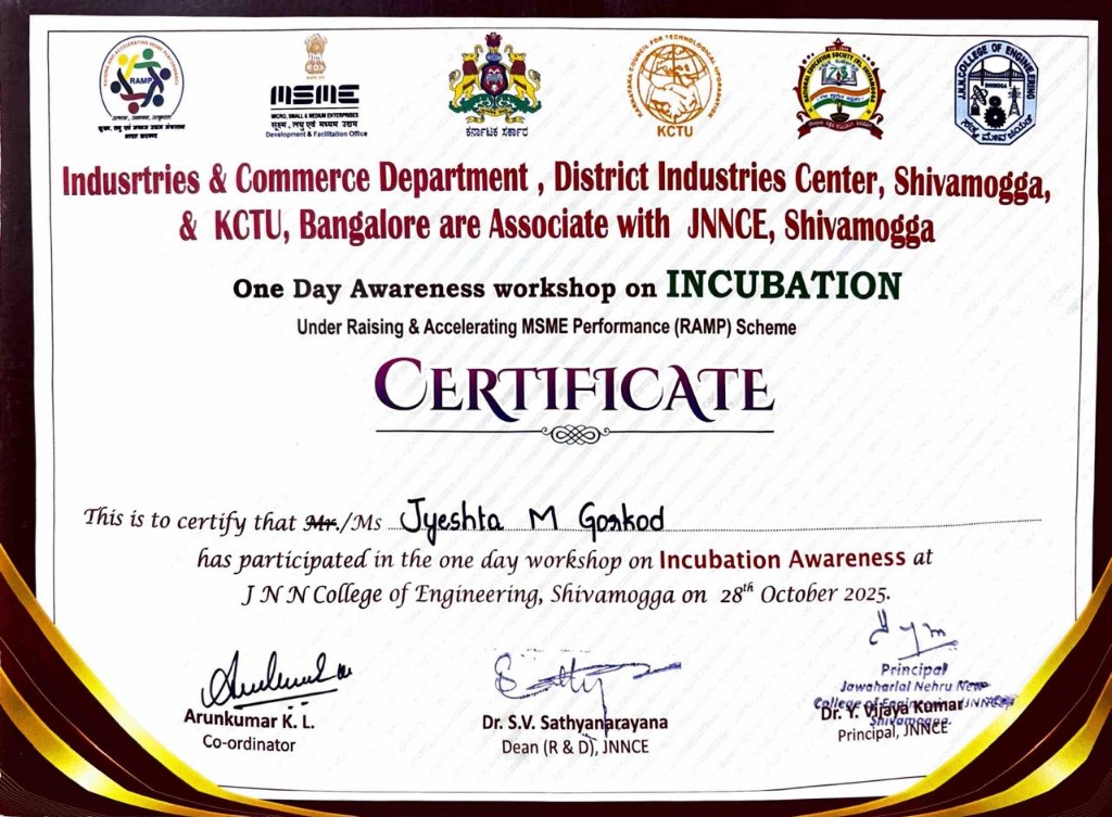 MSME Certificate 1